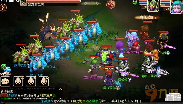 我叫mt3攻略：巨龙军团高效通关秘籍，首招必选盾击搭配最新热门战术