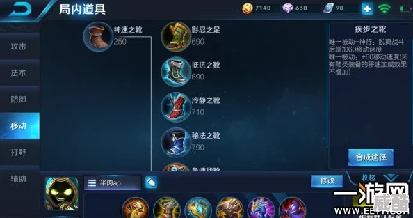 s8赛季必看！王者荣耀经典战术盘点，四一分推搭配新热门打法助你飞速上分