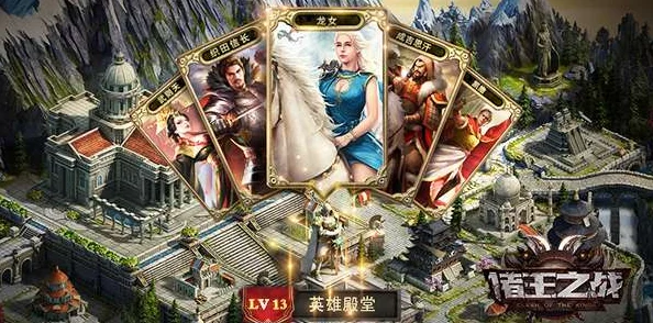 2024诸王之战ol热门英雄军团配置与加成策略指南