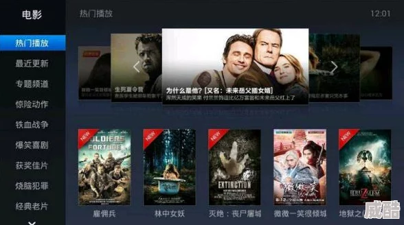 欧美精品在线免费播放高清资源持续更新每日上新