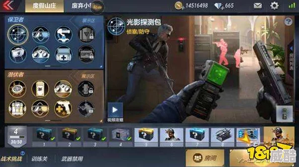 cf手游装载区新战术揭秘：带包莫冲动，掌握热门点位使用技巧