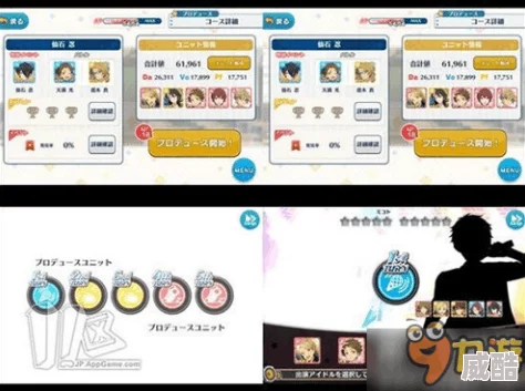 《偶像梦幻祭》ios服上架时间及最新热门动态