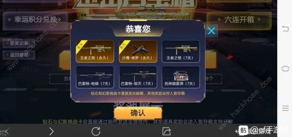 cf手游新版回廊大头战：热门角色点位躲避与高效刷分技巧解析