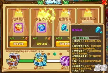 魔力宝贝手游最新热门pvp系统玩法大揭秘：全面优化竞技体验
