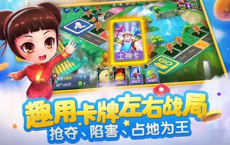 大富翁9手游瑕角色深度解析：属性特色与实战实用性探讨