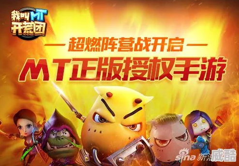 八周年庆典巨献！我叫mt开荒团六大职业携热门新玩法火爆登场