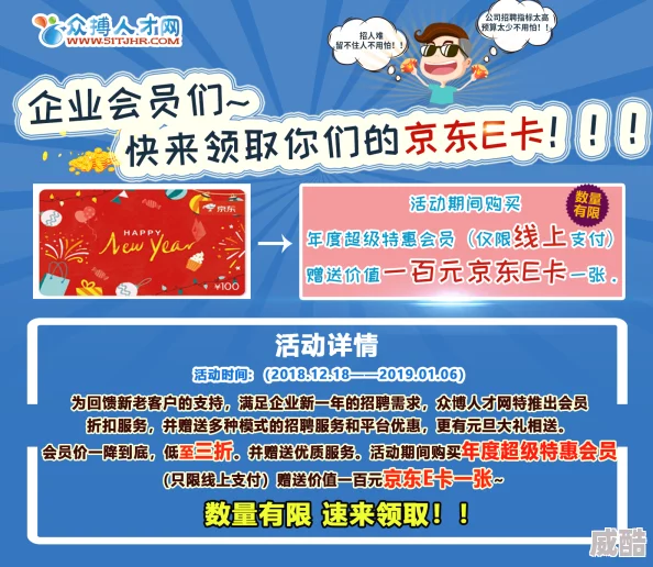 风暴部落双11狂欢购，豪送百元京东e卡 千元热门礼包！