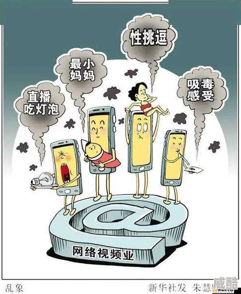 看aa网站网友称内容低俗传播不良信息浪费时间