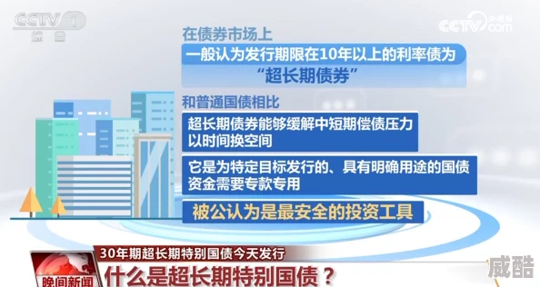 污色网站在线播放虚假信息风险高请勿轻信保护个人信息安全