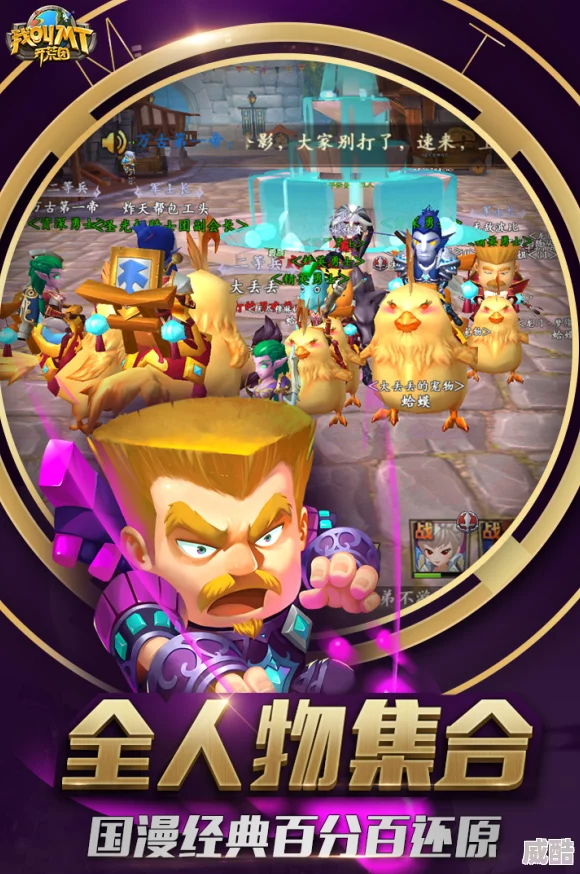 我叫mt开荒团：随从系统详解，半人马与战士搭配攻略