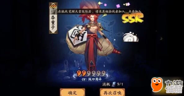 阴阳师手游每日一签新解：抽中ssr的玄学揭秘与热门分析