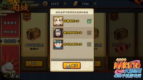 火影忍者手游v8蛞蝓战力加成及技能效果深度解析