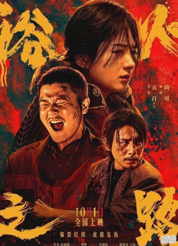 2024热门hit手游装备系统全面深度大揭秘