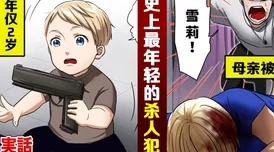 被大佬们团宠后我越野了又甜又飒女主a爆了剧情超上头