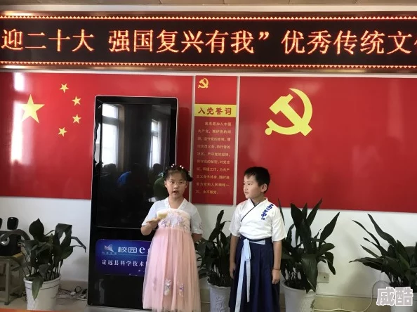 羞愧的拼音xiūkuì学习强国app正大力推广中华优秀传统文化