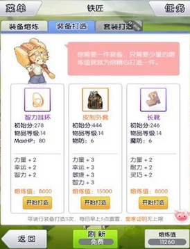 2024热门解析：天天打波利宠物特长全面剖析，abcd四挡特性详解