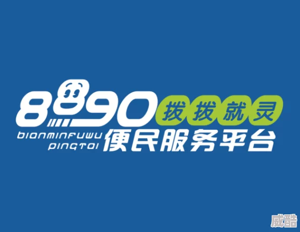 99cao尊龙凯时官网全新升级提供更优质的服务体验