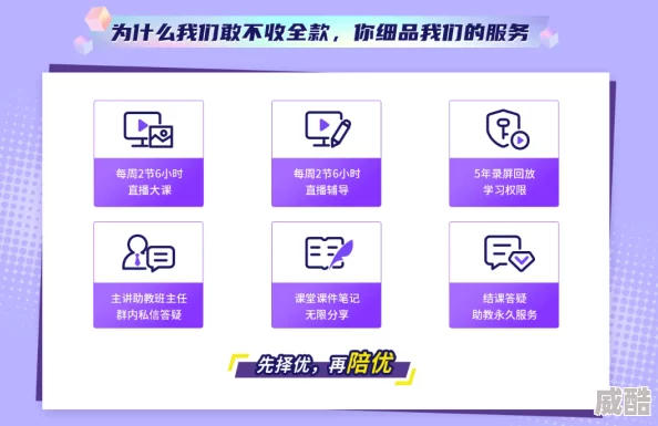 99cao尊龙凯时官网全新升级提供更优质的服务体验