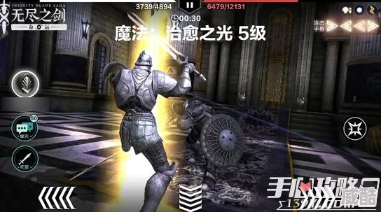 无尽之剑命运：中级巨人挑战高效玩法与攻略深度解析