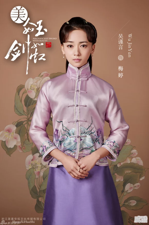 美人如玉剑如虹特效服化道在线剧情略显拖沓
