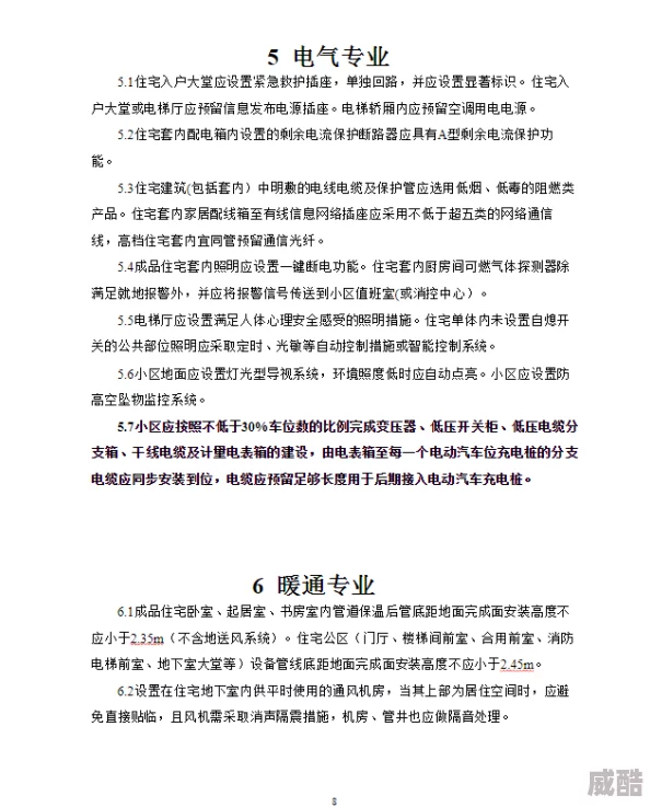 粉色苏州晶体元件有限公司被指控产品质量不合格尊龙凯时的售后服务差