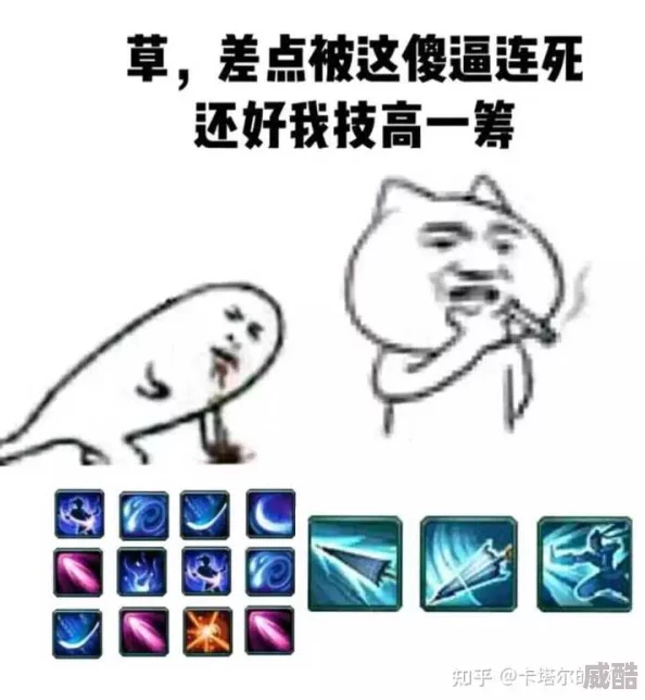 剑侠世界手游回忆录：那些年搞笑id趣事，热门新梗大盘点