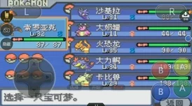 口袋妖怪vs：2024热门攻略，精准利用精灵特性制胜之道