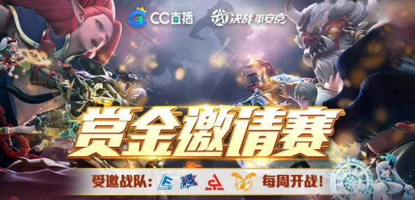 迎半年庆典，中秋满月夜，热门新boss巨猿再度强势来袭！