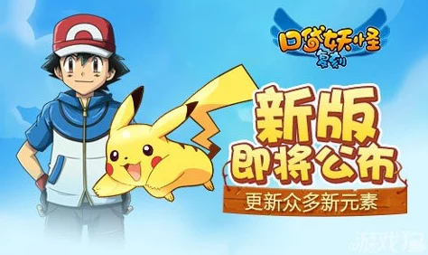口袋妖怪复刻：最新热门mega长耳兔配招深度指南分析