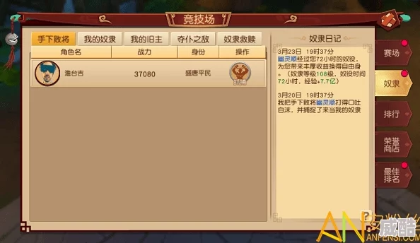 黑龙波3d：竞技场系统活动规则及热门玩法详解