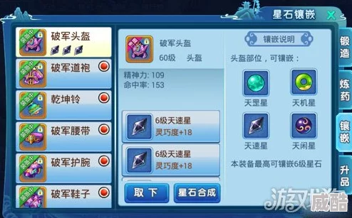 2024热门解析：水浒q传手游医生职业特色与玩法深度分析