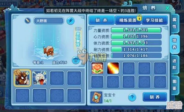 2024热门解析：水浒q传手游医生职业特色与玩法深度分析