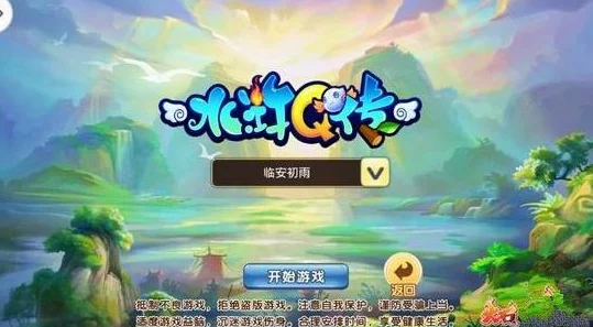 2024热门解析：水浒q传手游医生职业特色与玩法深度分析