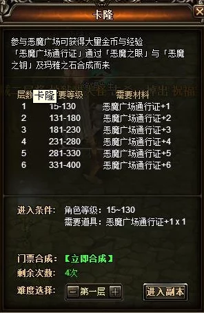 2024年度必玩魔鬼游戏深度解析刺激排行榜top精选合集