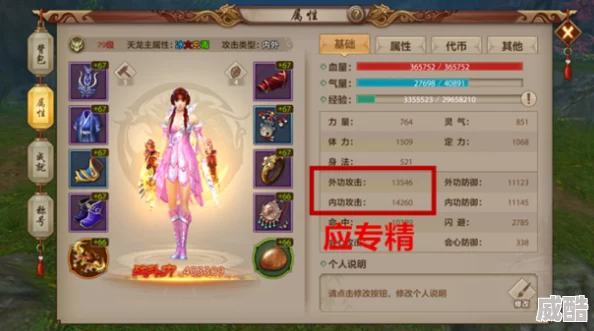 深度解析dnf游戏中哪个辅助职业（奶妈）操作最简单易懂