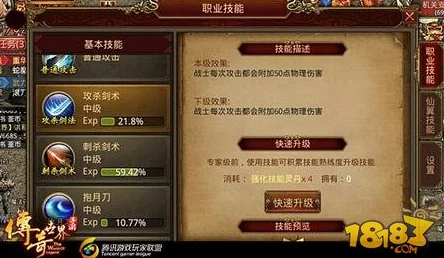 深度解析dnf游戏中哪个副职业更适合你的角色发展与玩法偏好