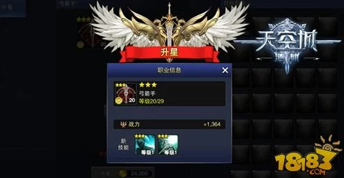 深度解析dnf游戏中哪个副职业更适合你的角色发展与玩法偏好