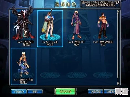 深度解析dnf大枪职业选择哪个图腾最优策略