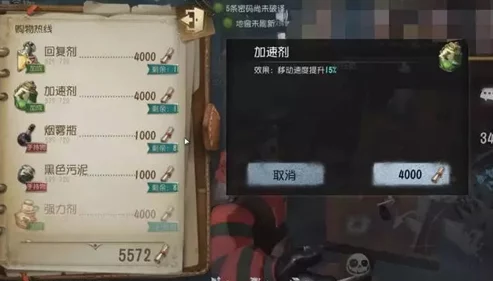 深度解析第五人格监管者角色强度与策略排名介绍