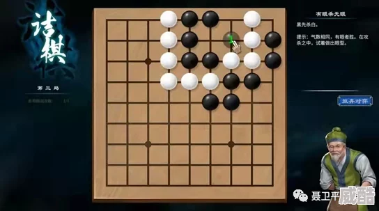 2024深度解析经典与高人气围棋小游戏下载推荐精选
