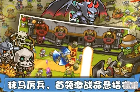 2024年精选深度解析有趣单机塔防游戏下载推荐及好玩大全