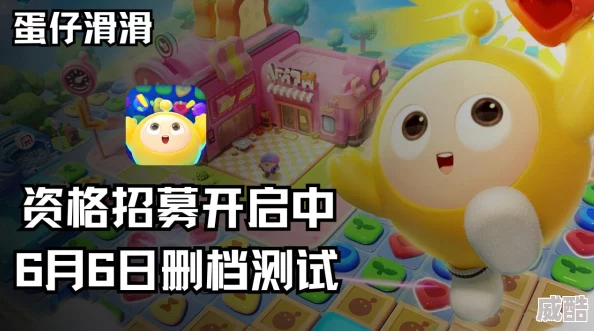 深度解析蛋仔滑滑公测兑换码全攻略及可用礼包详解