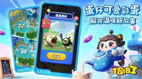深度解析蛋仔滑滑公测兑换码全攻略及可用礼包详解
