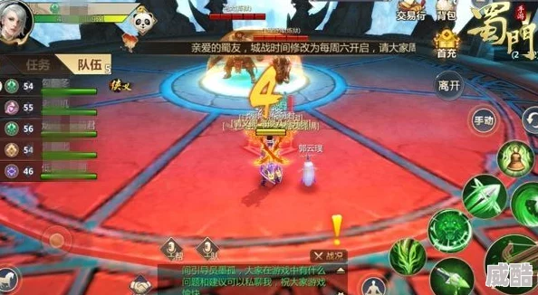 仙剑世界：深度解析野外boss捕捉地点与策略指南