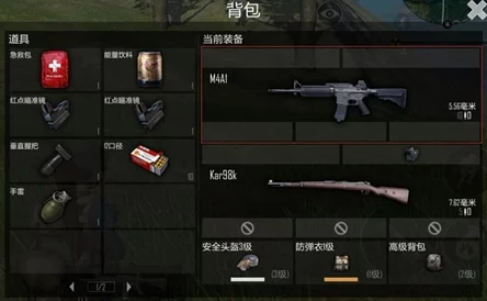 深度解析三角洲行动m4a1最强配件改装方案与性能优化推荐