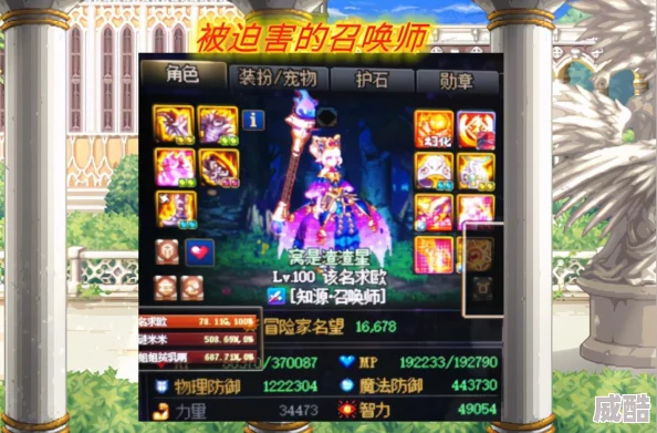 dnf天帝角色深度解析如何选择最适合的耳环装备