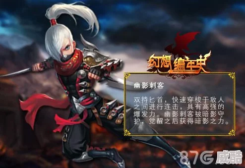 《暗喻幻想 refantazio》打冰兽奇美赞高效队伍配置与战术深度解析