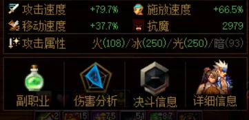 深度解析〈暗喻幻想 refantazio〉：打冰兽奇美赞的必备准备与策略介绍