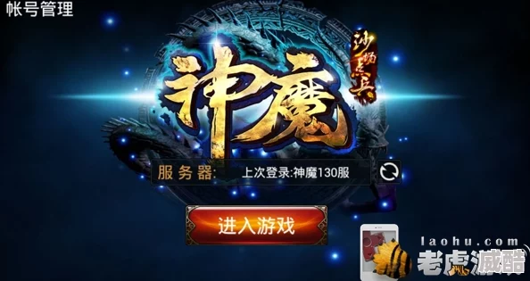 2024年深度解析良心小游戏排行榜top10及必玩下载推荐