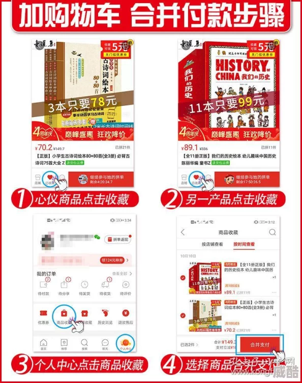 2024深度解析9款必玩专注力训练小游戏大全及技巧分享